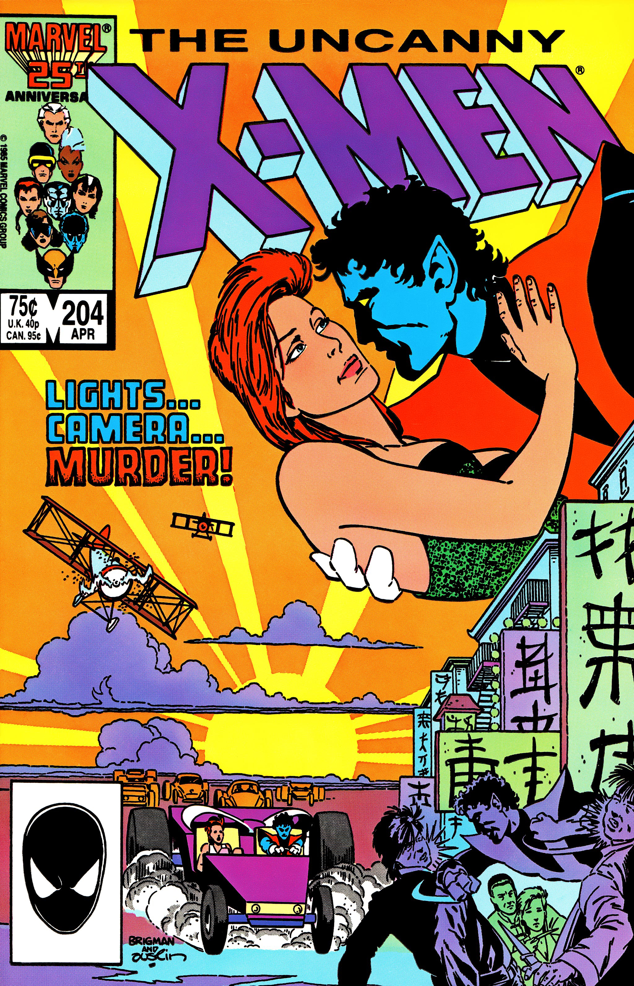 The Uncanny X-Men
